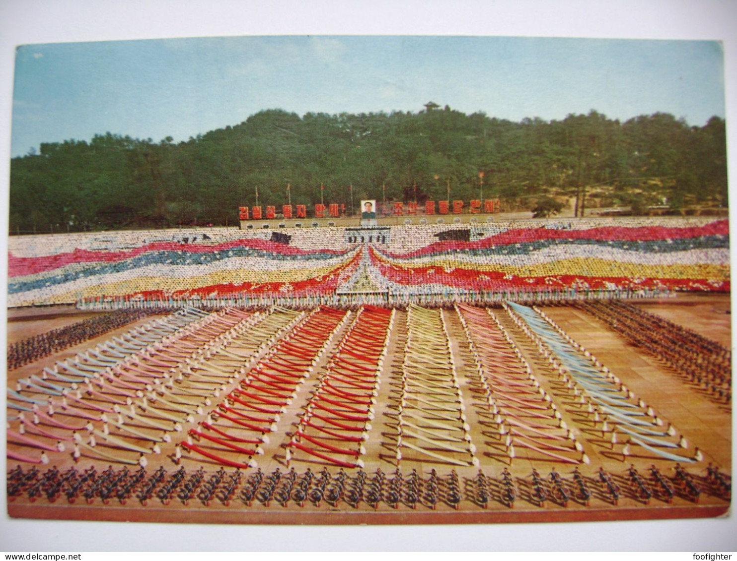 Korea North 1966 - Pyongyang - Communist Propaganda Kim Il Sung Parade - Sent To Czechoslovakia - Corea Del Nord