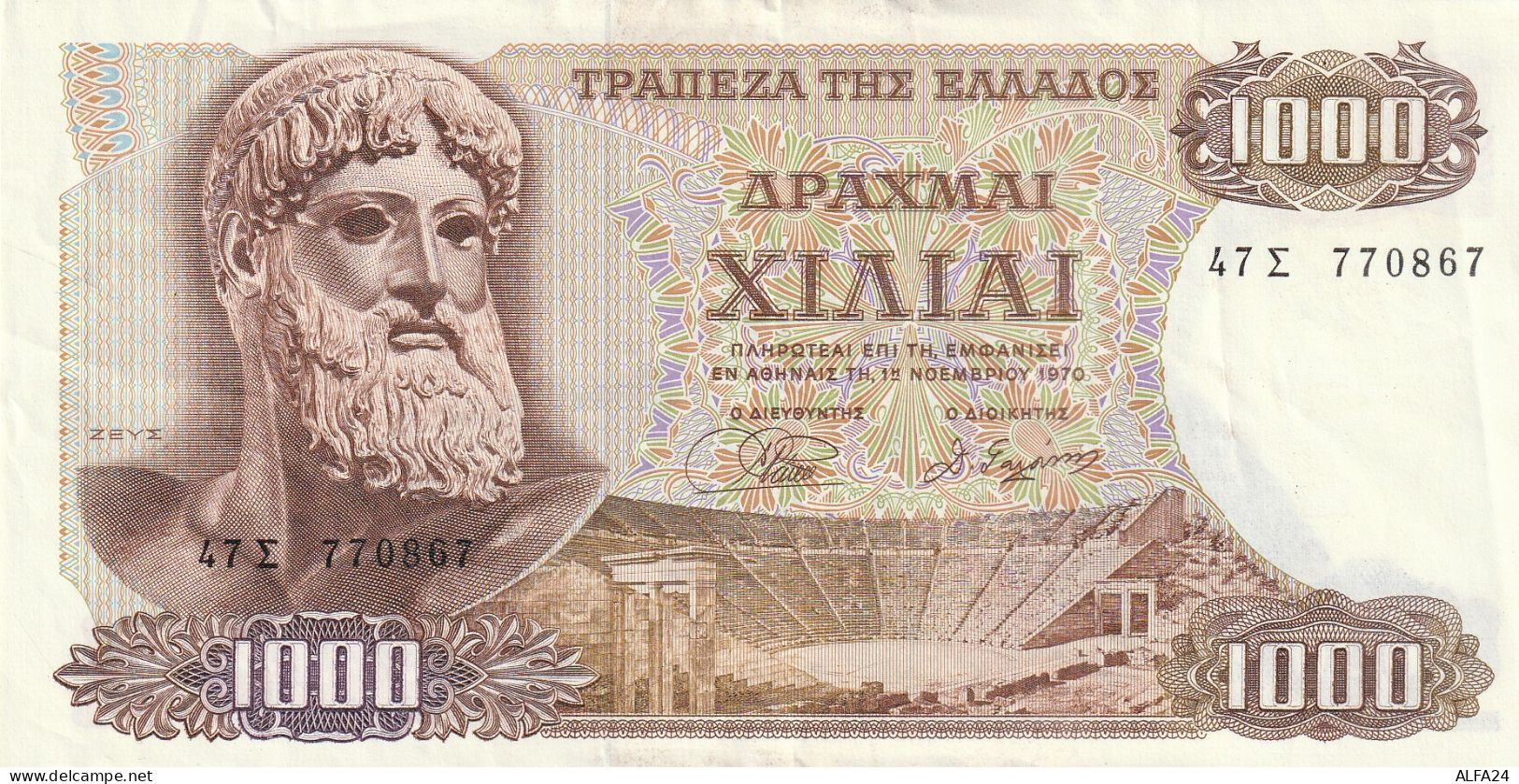 BANCONOTA GRECIA 1000 1970 EF  (B_332 - Griechenland