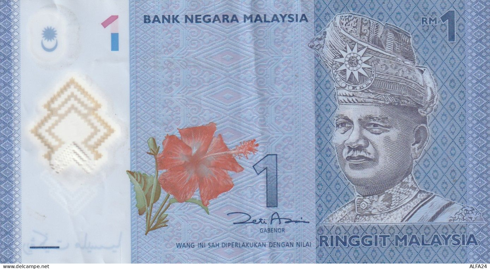 BANCONOTA MALESIA 1 VF  (B_165 - Malaysia