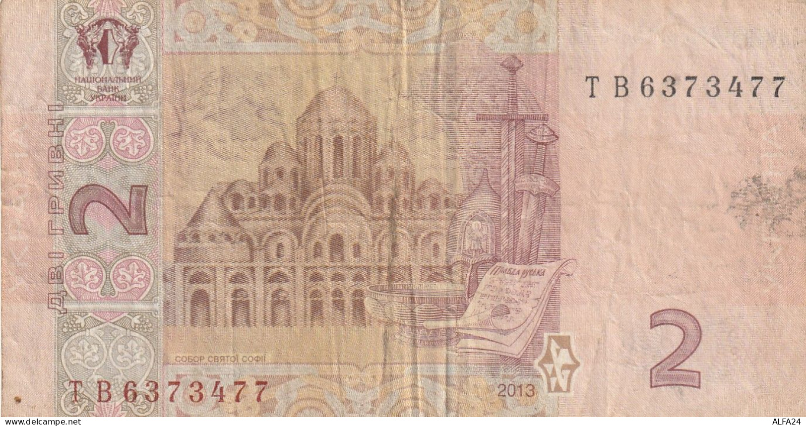 BANCONOTA UCRAINA 2 VF  (B_156 - Ukraine