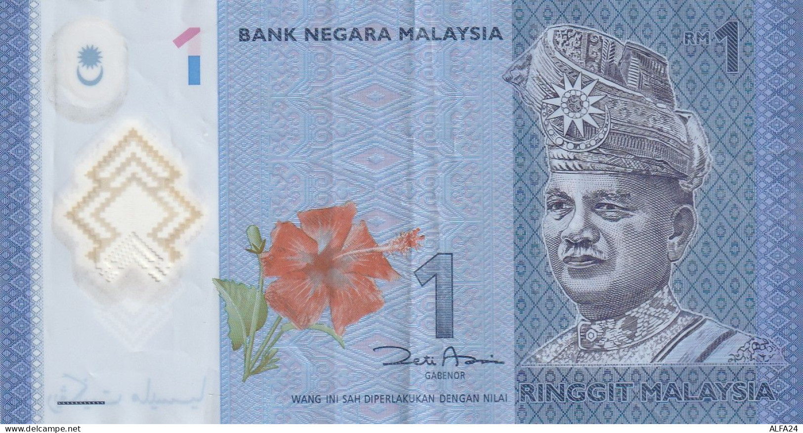 BANCONOTA MALESIA 1 VF  (B_170 - Malasia