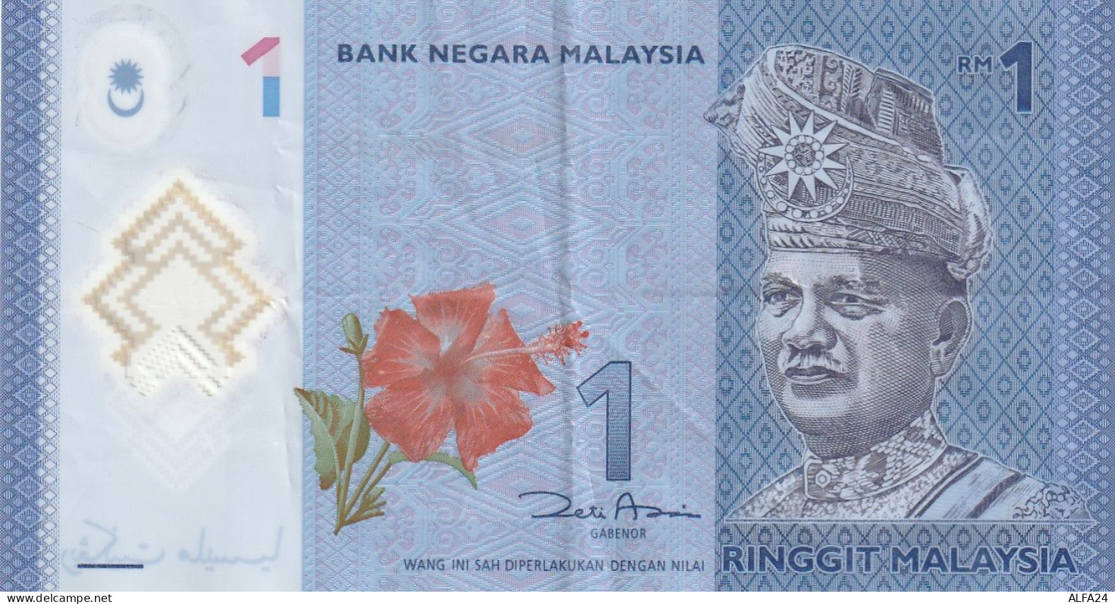 BANCONOTA MALESIA 1 VF  (B_167 - Malesia