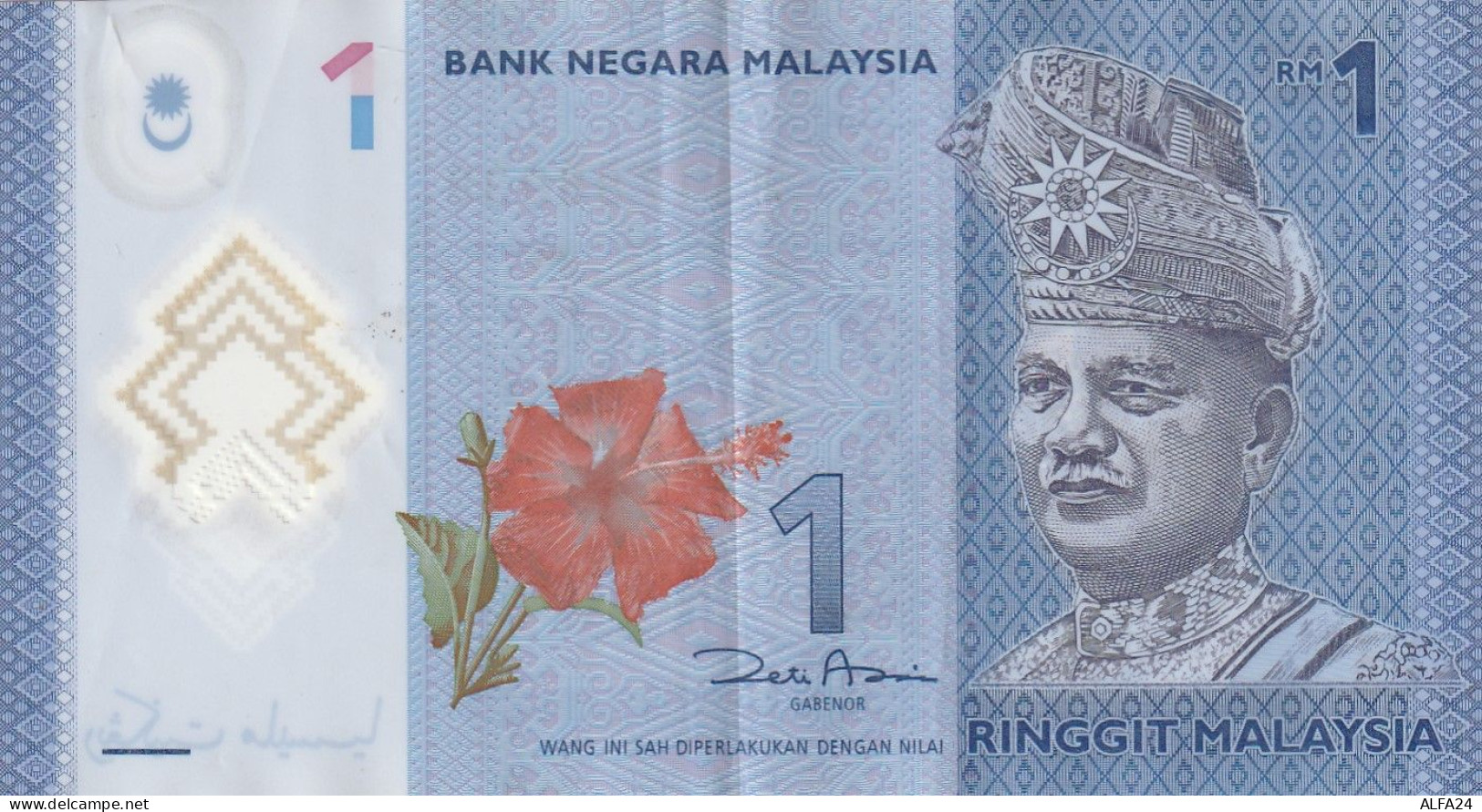 BANCONOTA MALESIA 1 VF  (B_168 - Malaysia