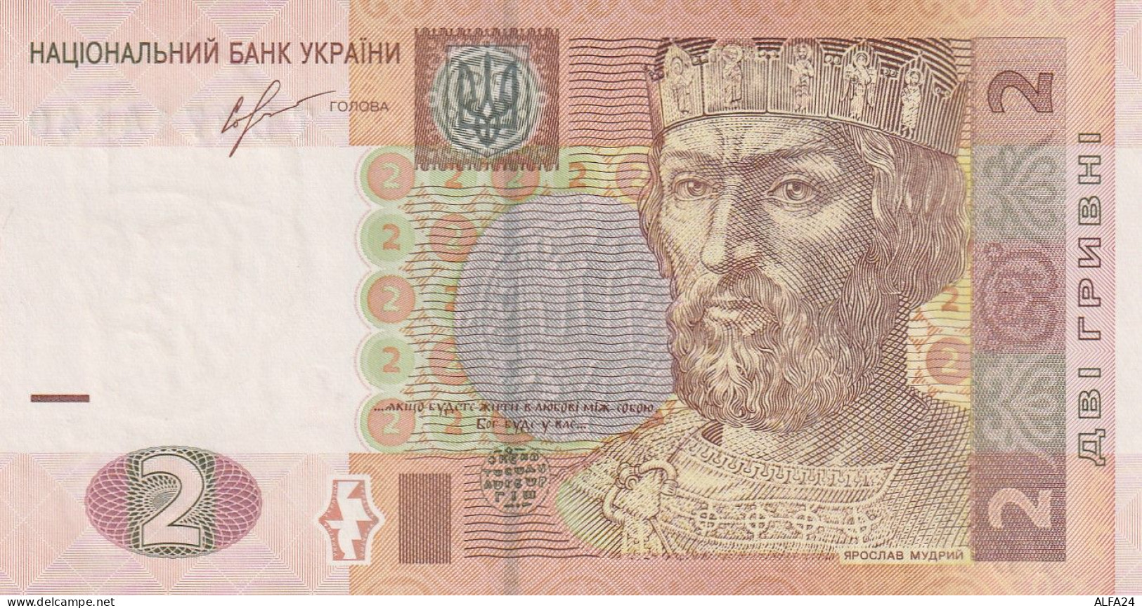 BANCONOTA UCRAINA 2 UNC  (B_148 - Ucrania