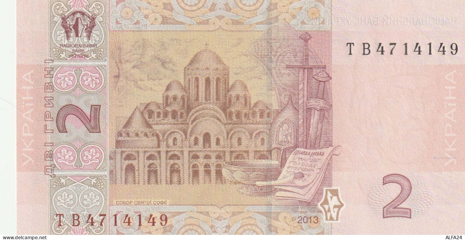 BANCONOTA UCRAINA 2 UNC  (B_148 - Ukraine