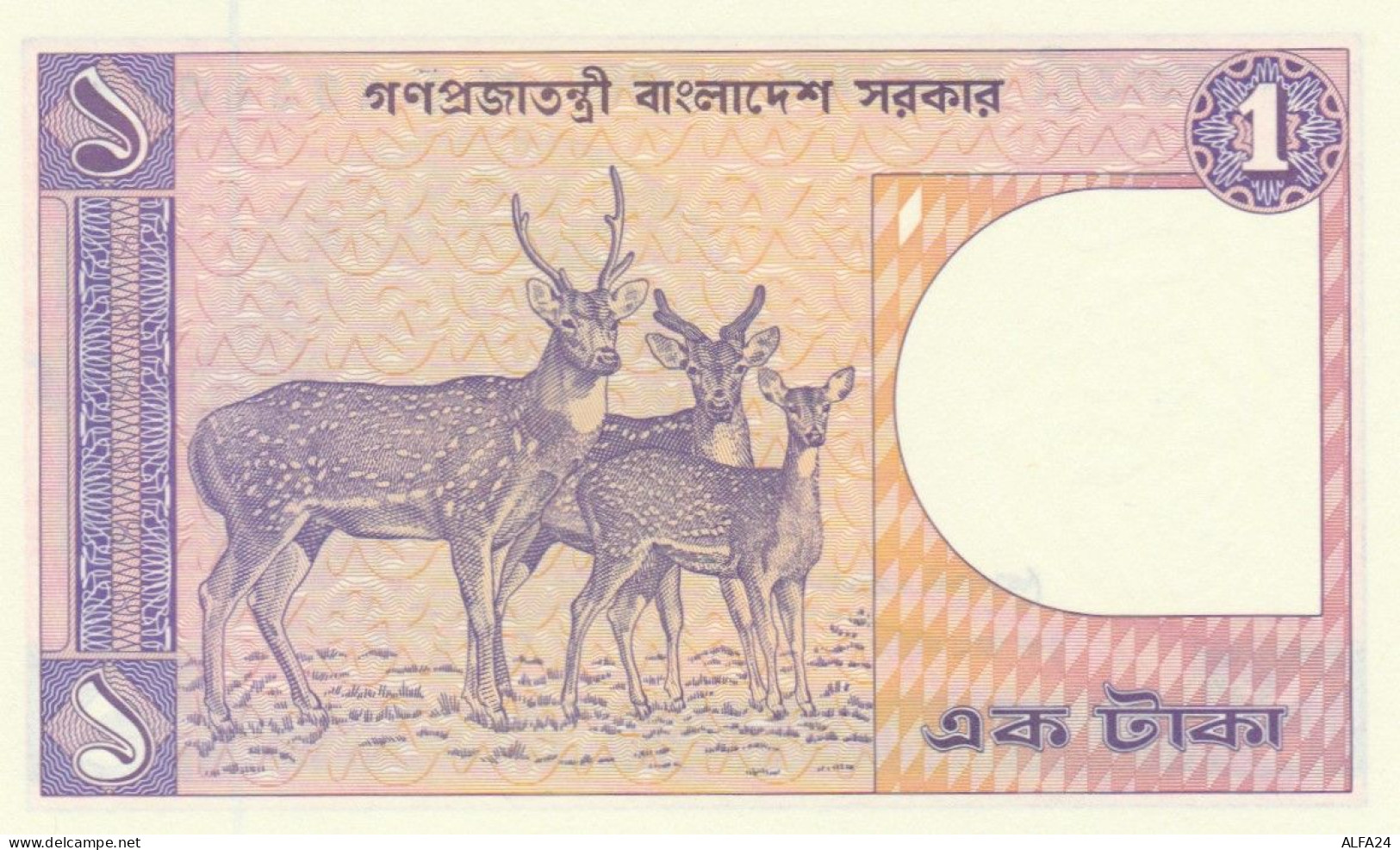 BANCONOTA - BANGLADESH 1- UNC (BN292 - Bangladesh