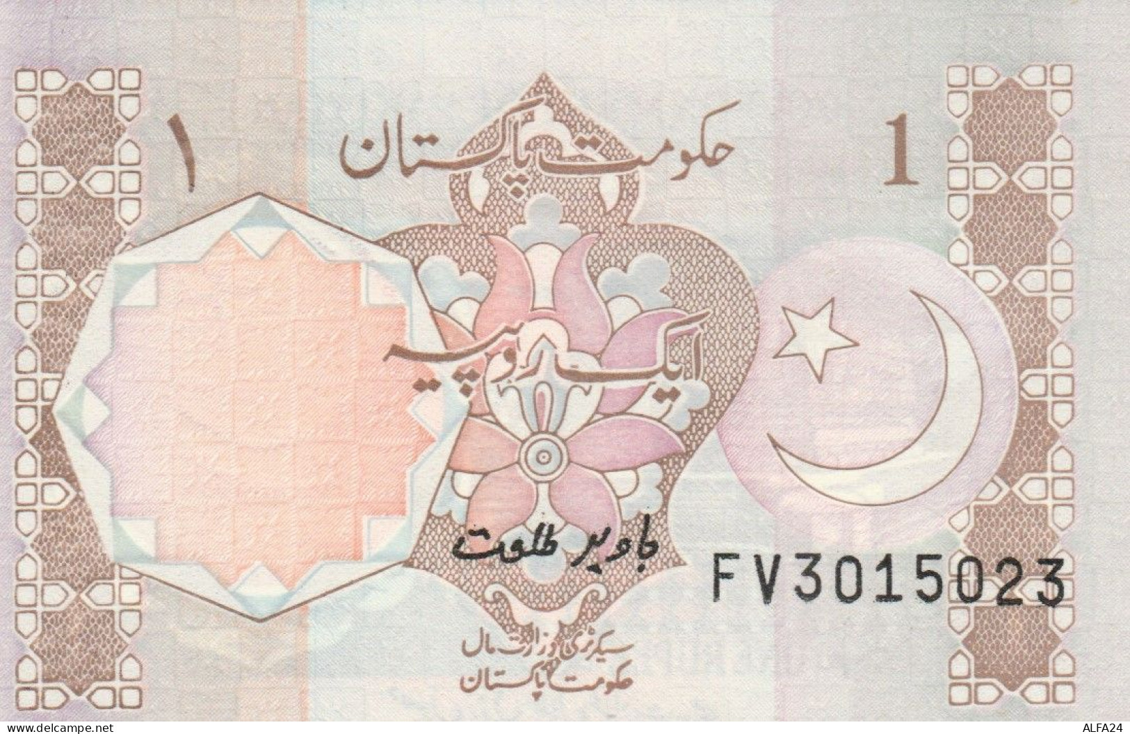 BANCONOTA - PAKISTAN  UNC (BN281 - Pakistan