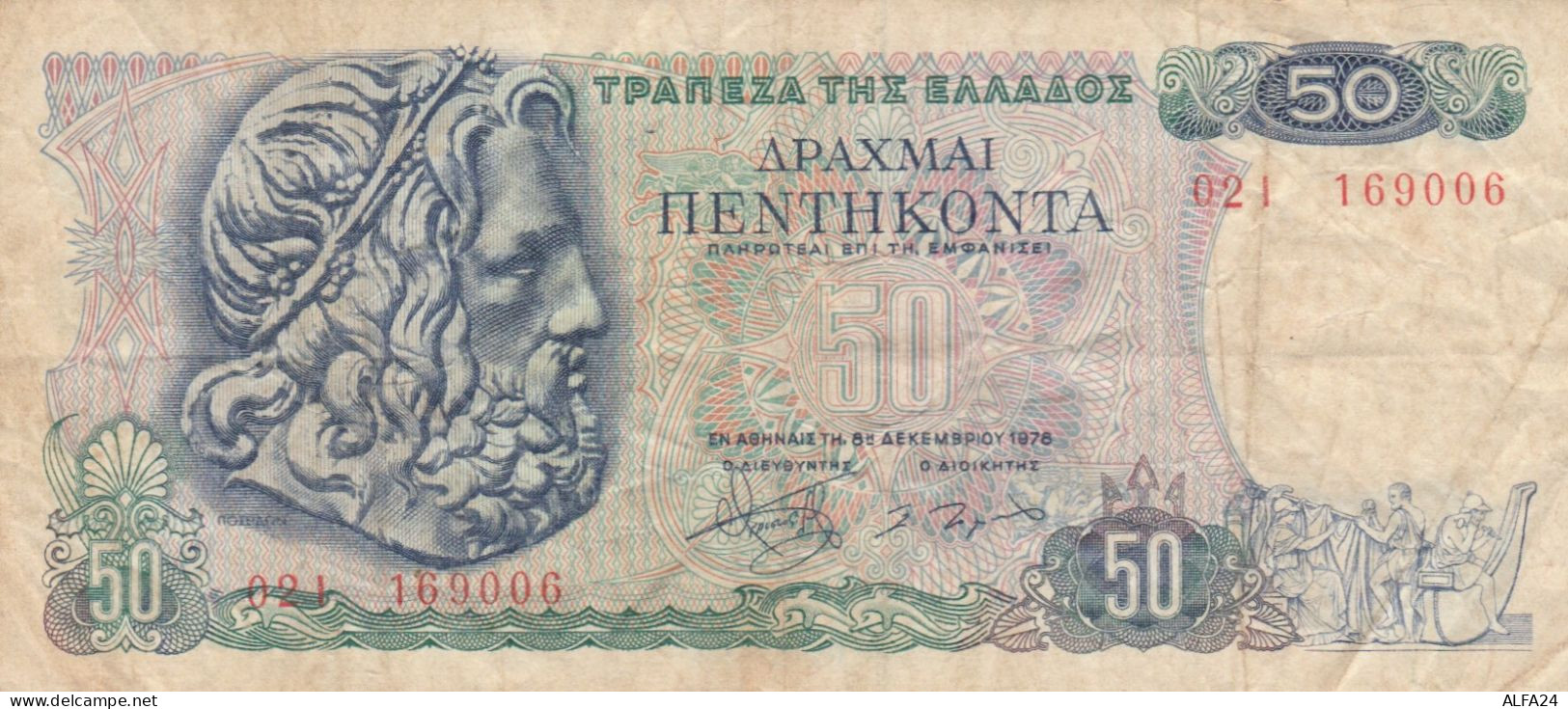 BANCONOTA - GRECIA 50 DRACME 1978 VF (BN220 - Grèce