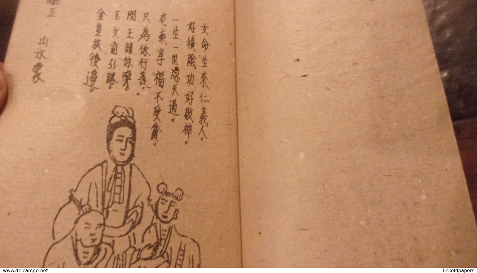CHINE LIVRE POUR ENFANT ILLUSTRE DEBUT XX EME II - Libros Antiguos Y De Colección