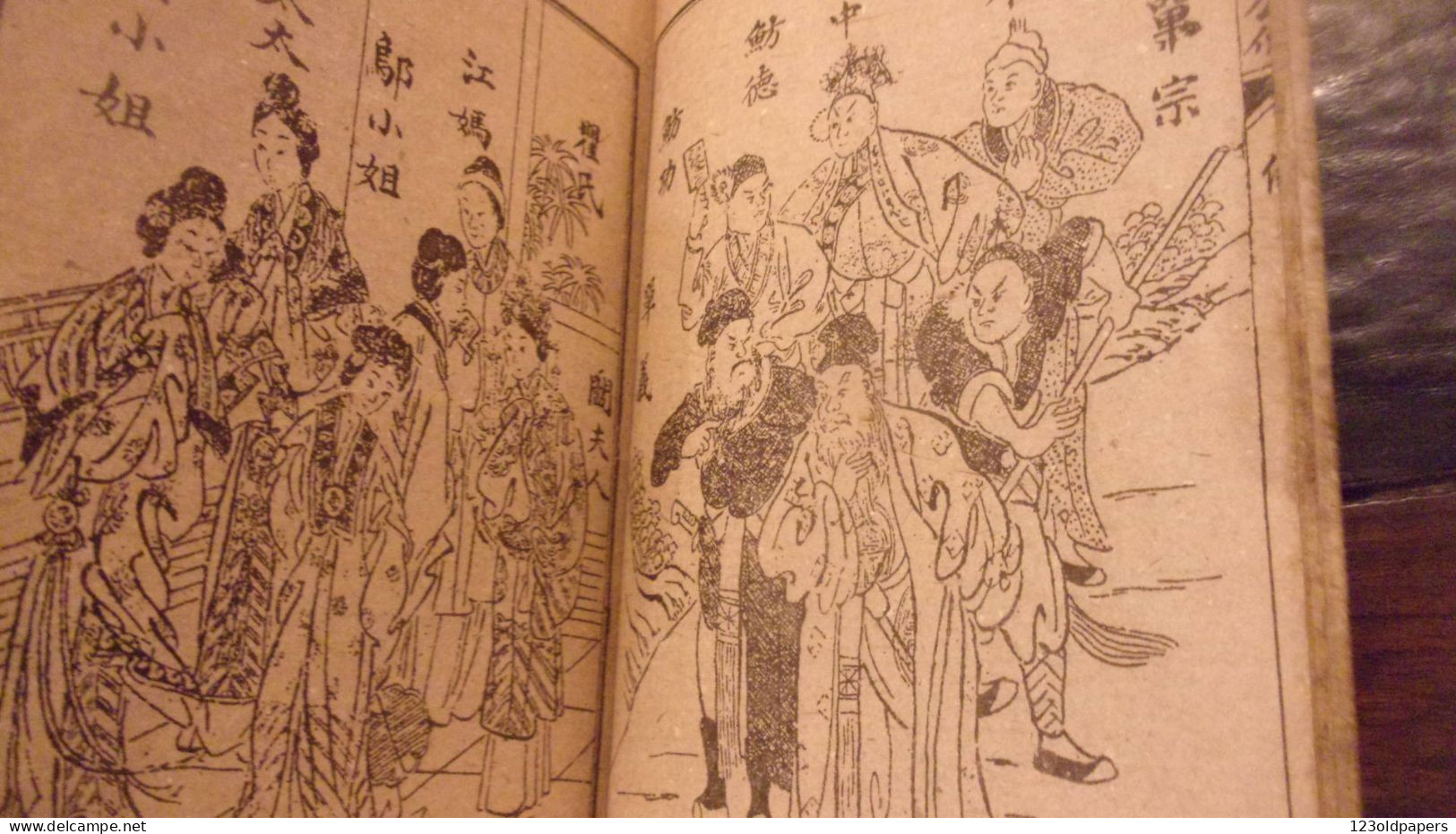 CHINE LIVRE LLUSTRE DEBUT XX EME II - Livres Anciens