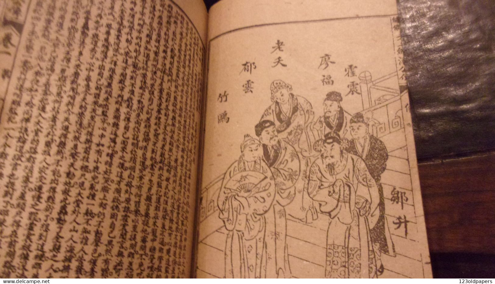 CHINE LIVRE LLUSTRE DEBUT XX EME II - Livres Anciens