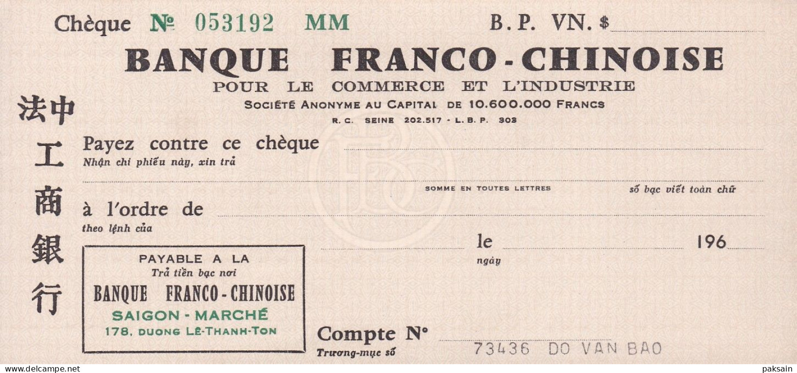 Saigon 3 Chèques 1960 Banque Franco-Chinoise Crédit Commercial Du Vietnam Indochine Chine Chèque Cheque Asie - Cheques & Traveler's Cheques