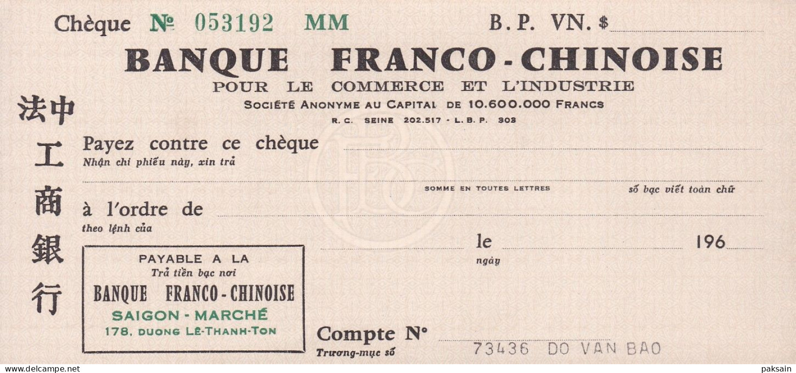 Saigon 3 Chèques 1960 Banque Franco-Chinoise Crédit Commercial Du Vietnam Indochine Chine Chèque Cheque Asie - Cheques En Traveller's Cheques