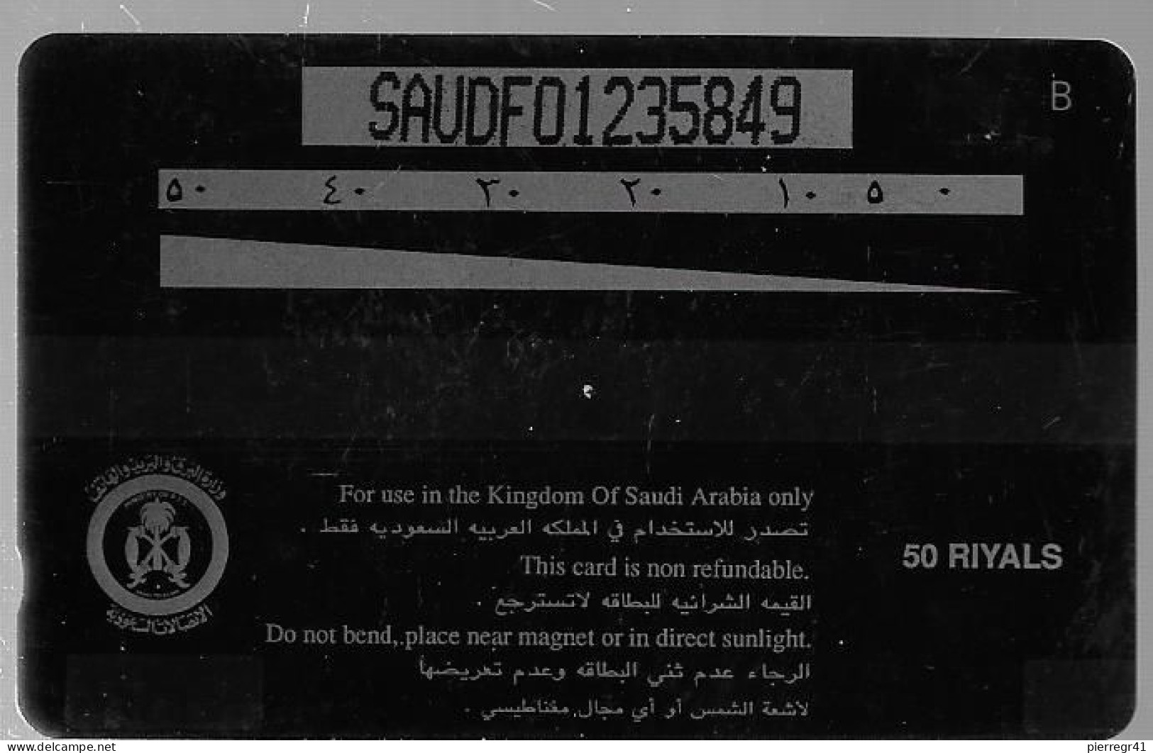 CARTE-MAGNETIQUE-ASIE-ARABIE SAOUDITE-50 Riyals-TELEPHONE PORTABLE-TBE - Saoedi-Arabië