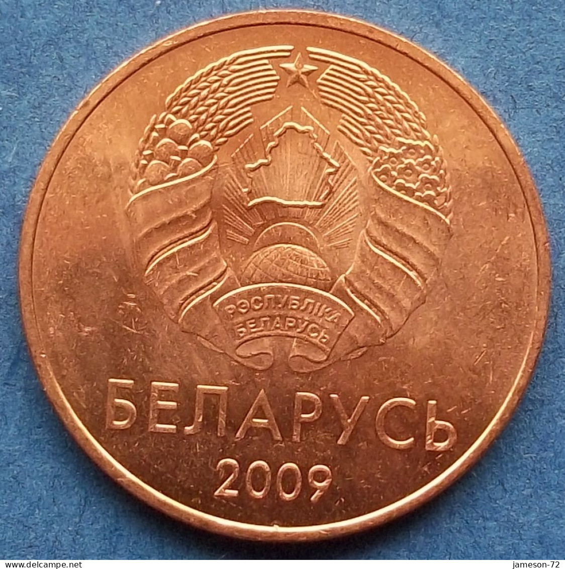 BELARUS - 5 Kopecks 2009 KM# 563 Independent Republic (1991) - Edelweiss Coins - Bielorussia