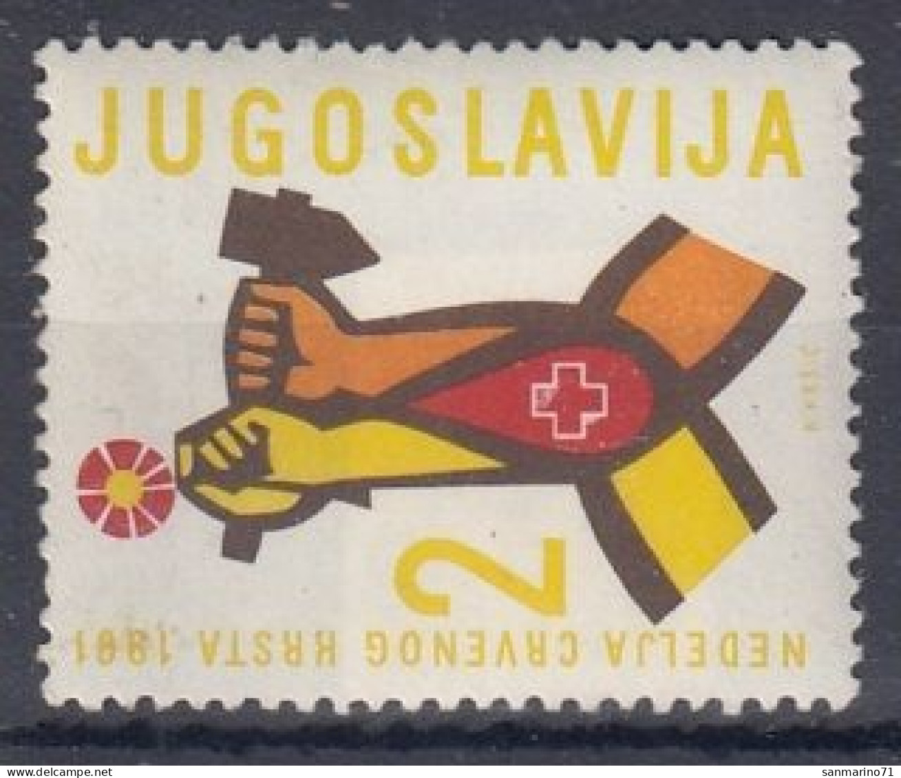 YUGOSLAVIA 26,postage Due,unused - Segnatasse