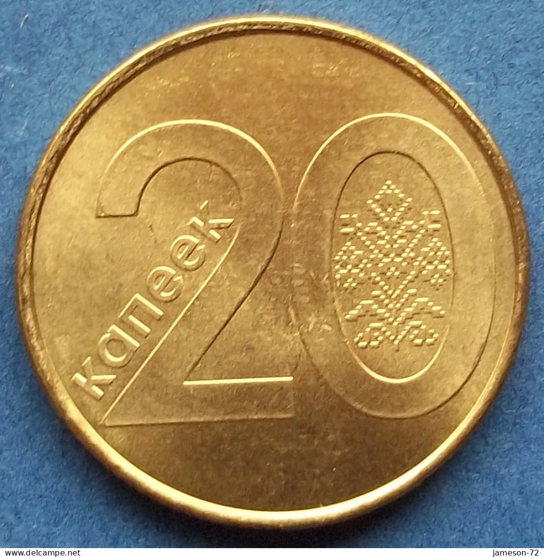 BELARUS - 20 Kopecks 2009 KM# 565 Independent Republic (1991) - Edelweiss Coins - Belarús