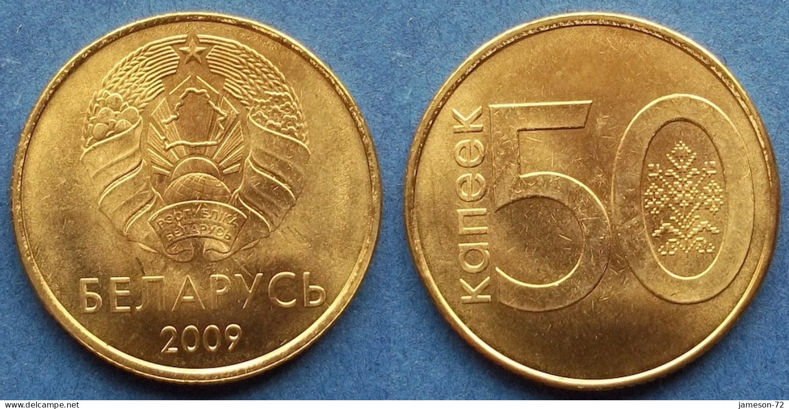 BELARUS - 50 Kopecks 2009 KM# 566 Independent Republic (1991) - Edelweiss Coins - Belarus