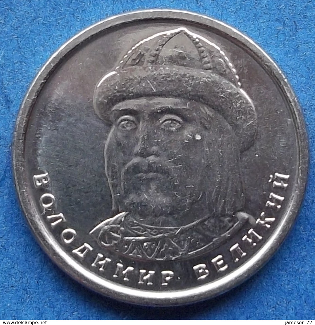 UKRAINE - 1 Hryvnia 2022 "Volodymyr The Great" Reform Coinage (1996) - Edelweiss Coins - Ukraine