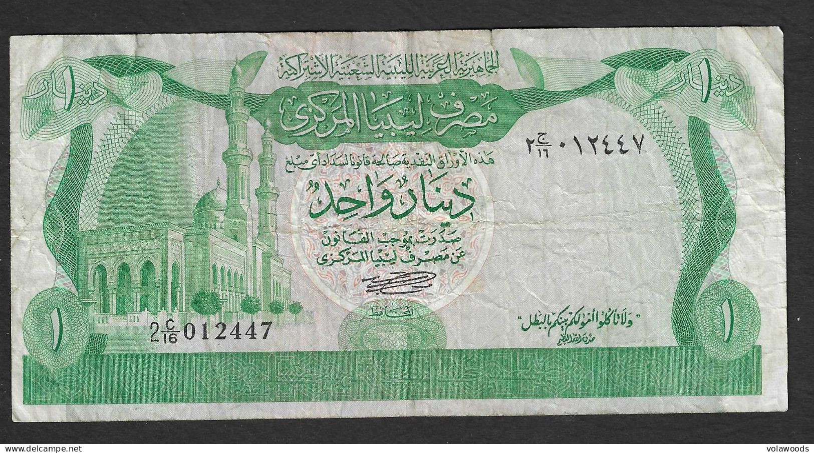 Libia - Banconota Circolata Da 1 Dinaro P-44a - 1981 #19 - Libya