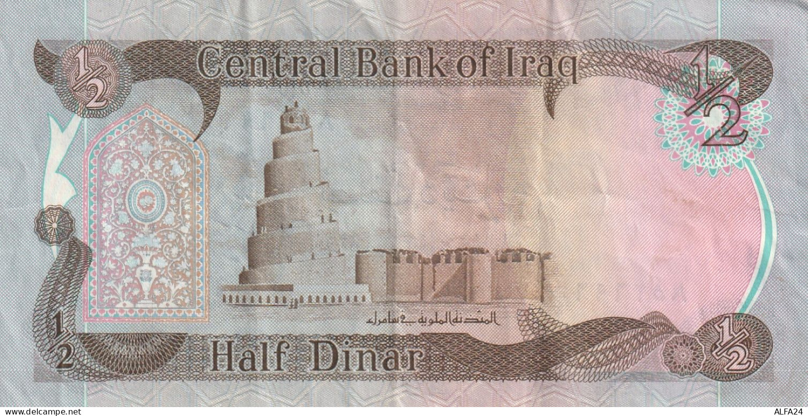 BANCONOTA IRAQ 1/2 DINARO EF (M_864 - Iraq