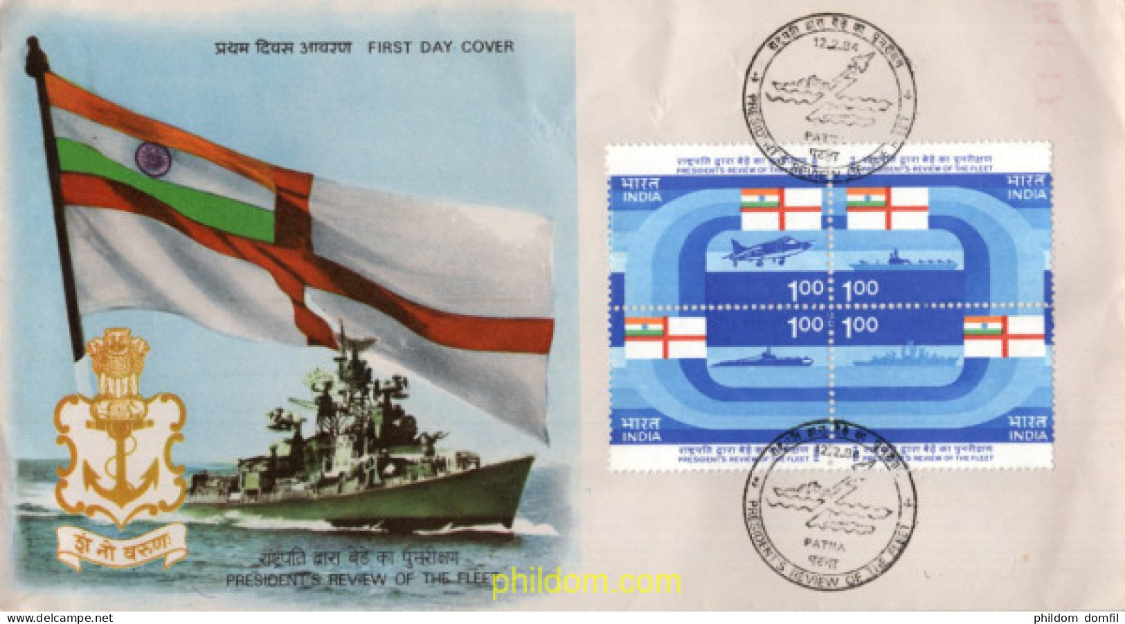 719238 MNH INDIA 1984 FLOTA - Neufs