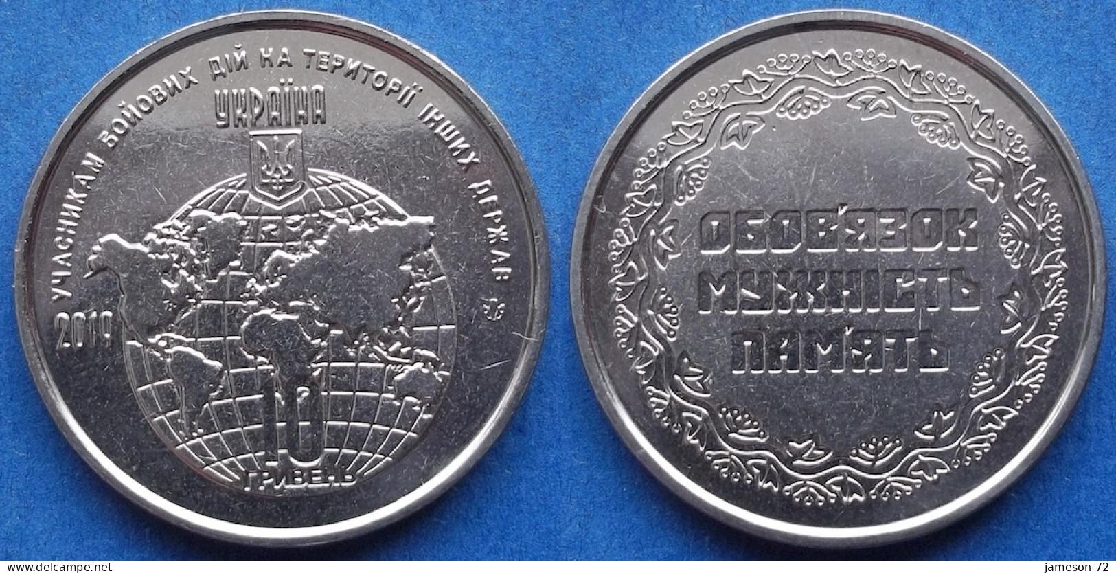 UKRAINE - 10 Hryven 2019 "Ukrainian Peacekeeping Soldiers" KM# 951 Reform Coinage (1996) - Edelweiss Coins - Ukraine