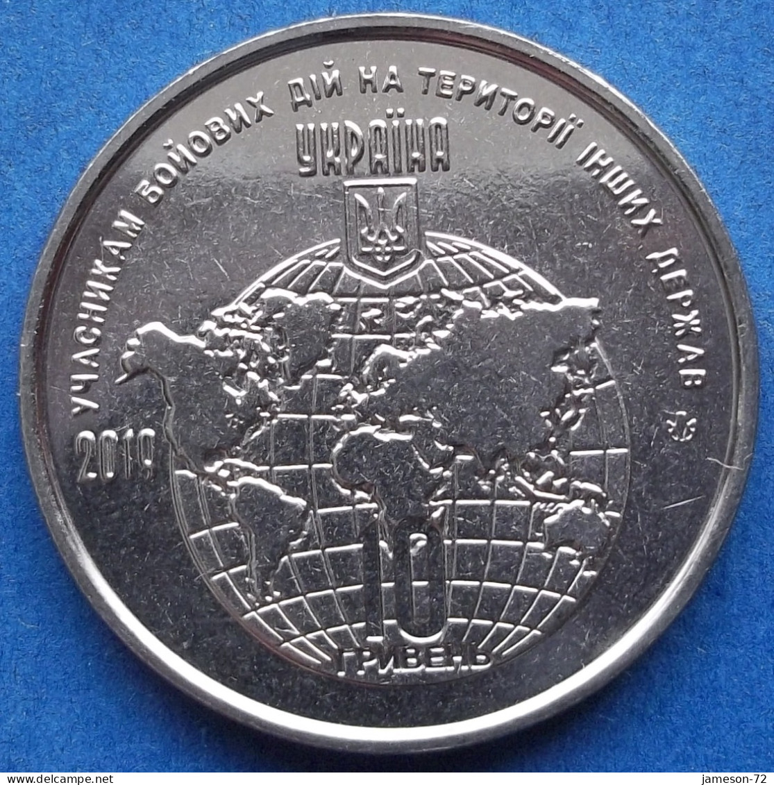 UKRAINE - 10 Hryven 2019 "Ukrainian Peacekeeping Soldiers" KM# 951 Reform Coinage (1996) - Edelweiss Coins - Oekraïne