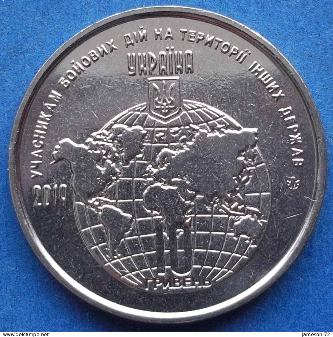 UKRAINE - 10 Hryven 2019 "Ukrainian Peacekeeping Soldiers" KM# 951 Reform Coinage (1996) - Edelweiss Coins - Ukraine