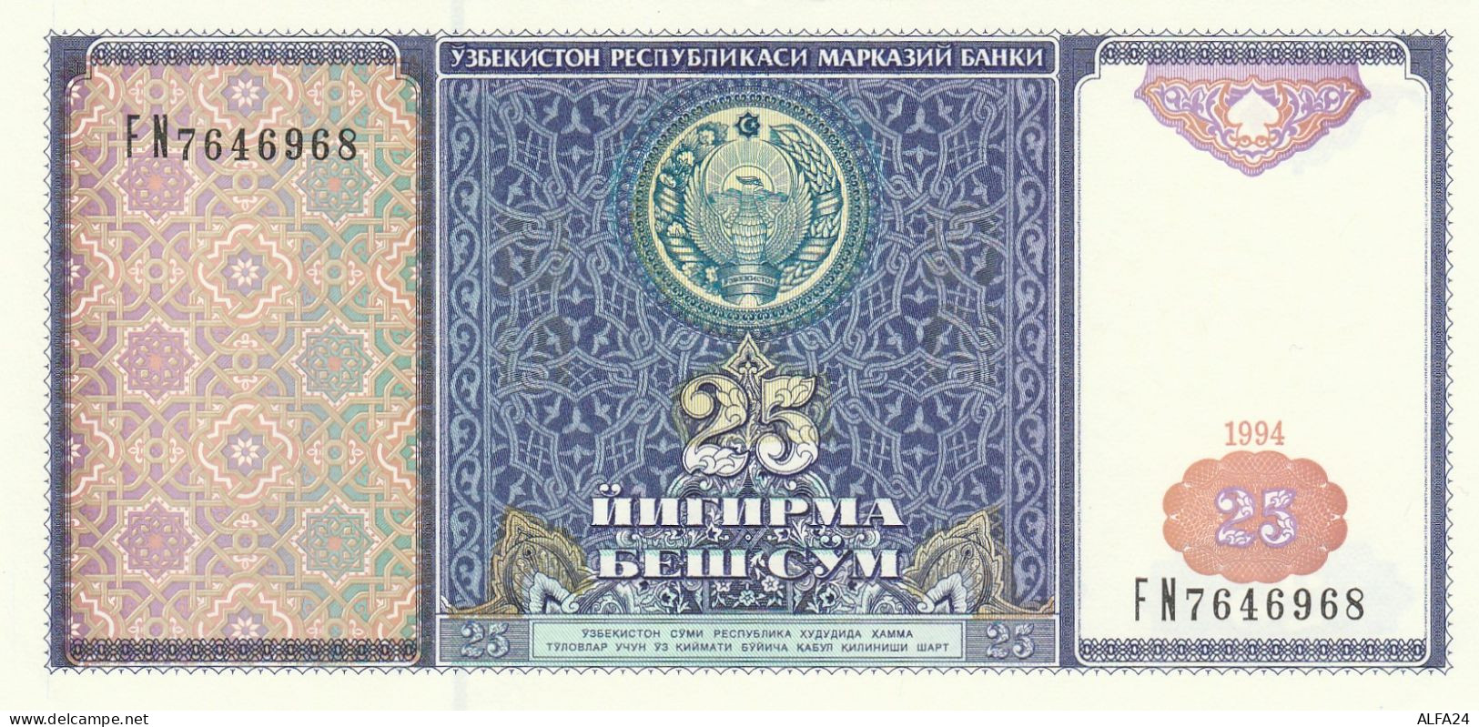 UZBEKISTAN 25 SOM -UNC - Usbekistan