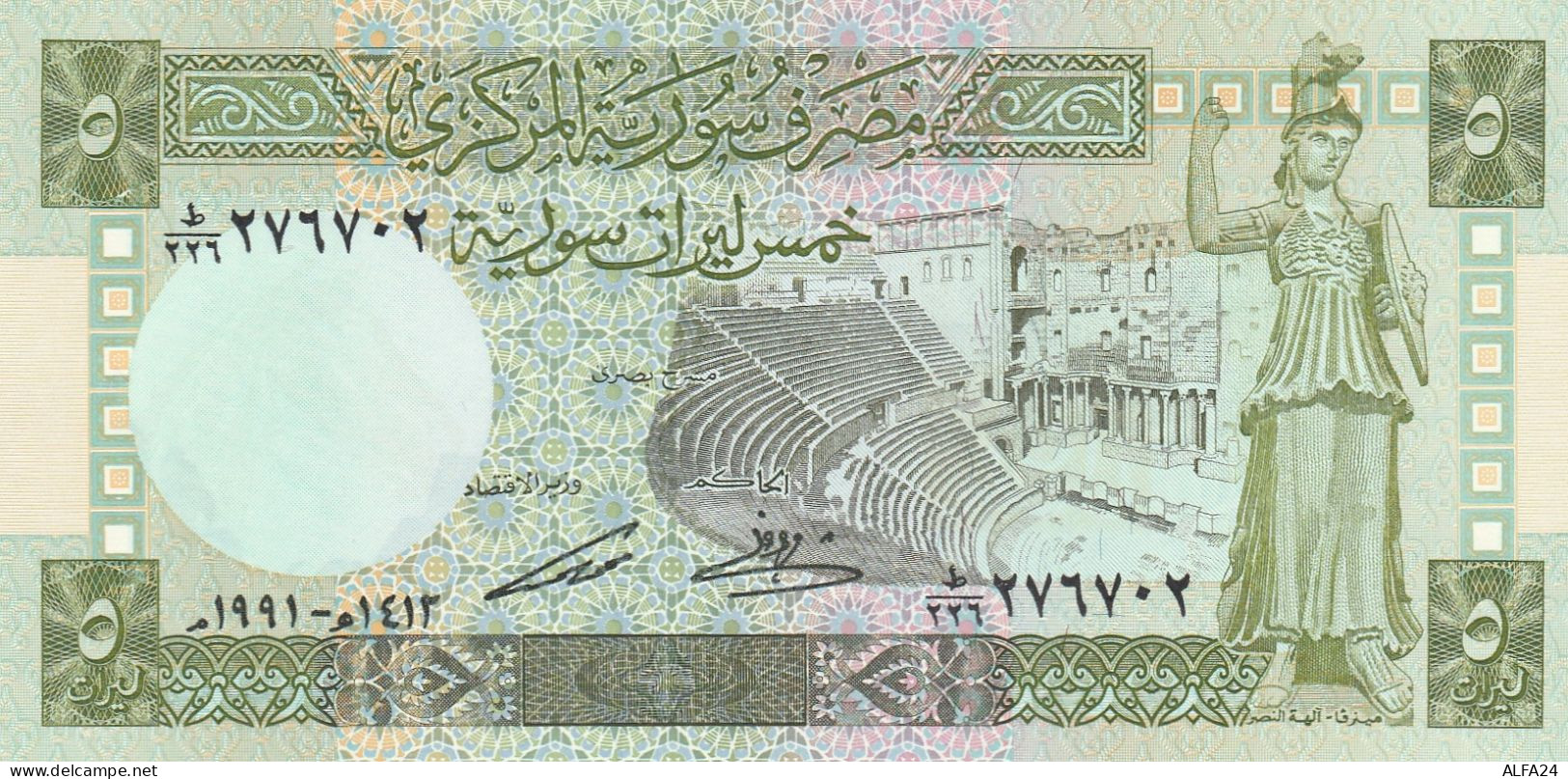 SIRIA 5 POUNDS -UNC - Siria