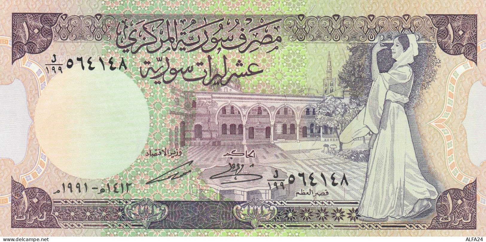 SIRIA 10 POUNDS -UNC - Syrië