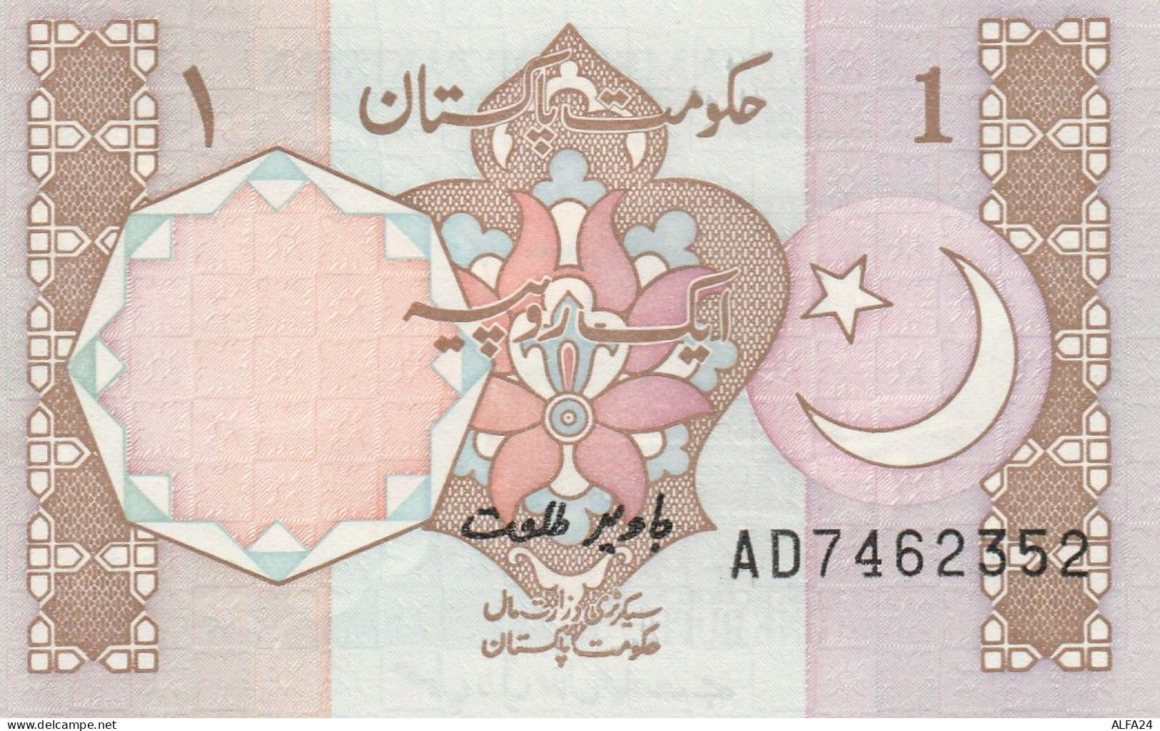 PAKISTAN 1 RUPEES -UNC - Pakistan