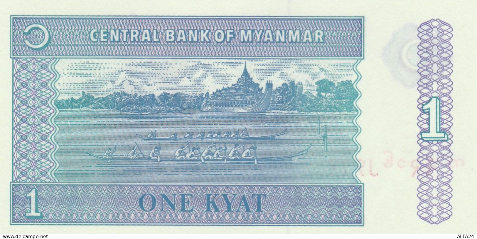 MYANMAR 1 KYATS -UNC - Myanmar