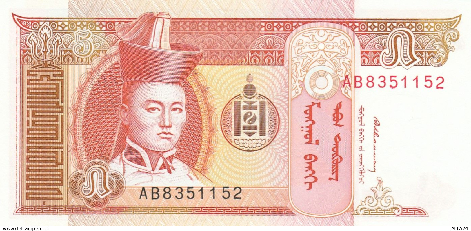 MONGOLIA 5 TUGRIK -UNC - Mongolia