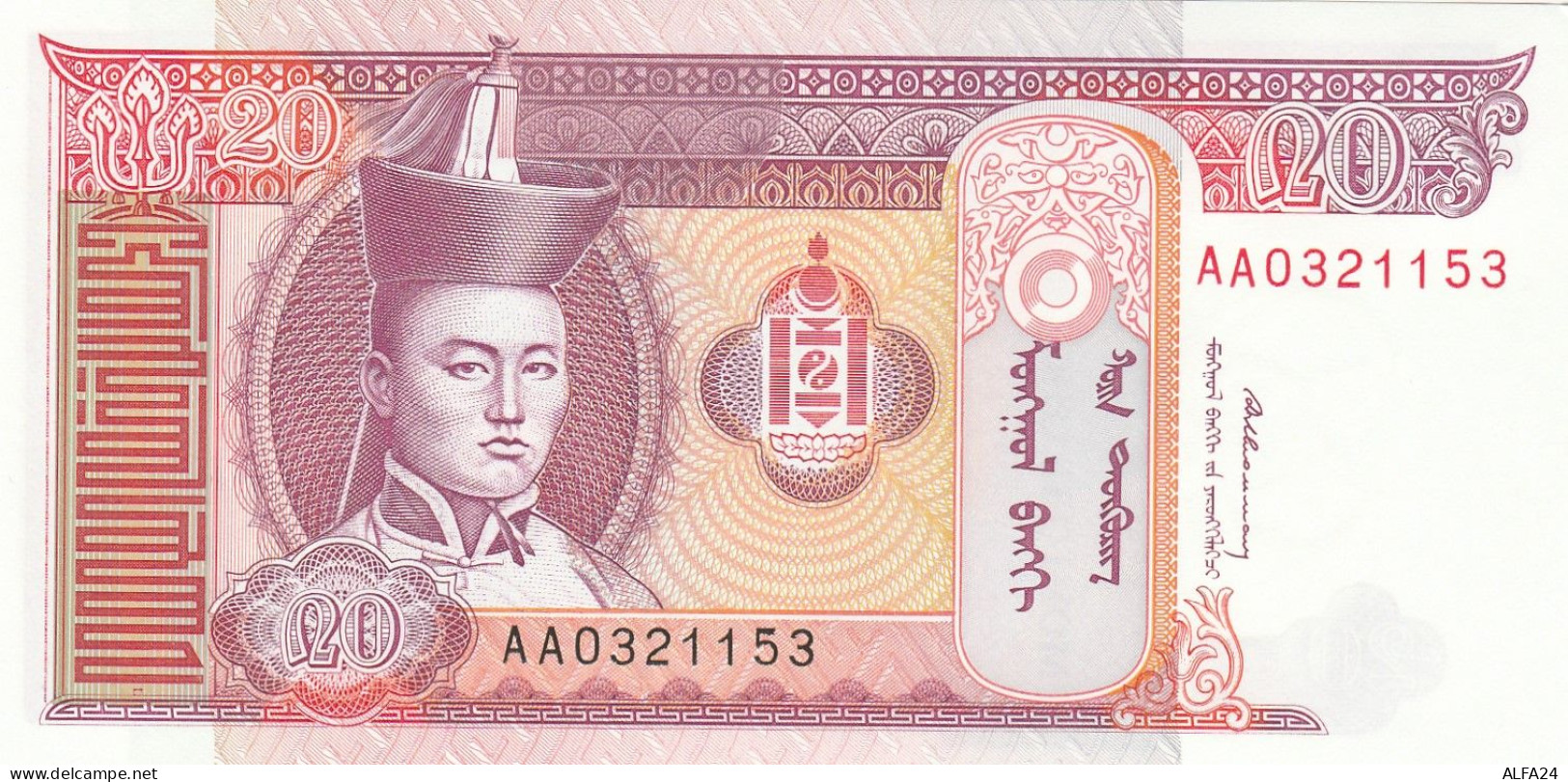 MONGOLIA 20 TUGRIK -UNC - Mongolie