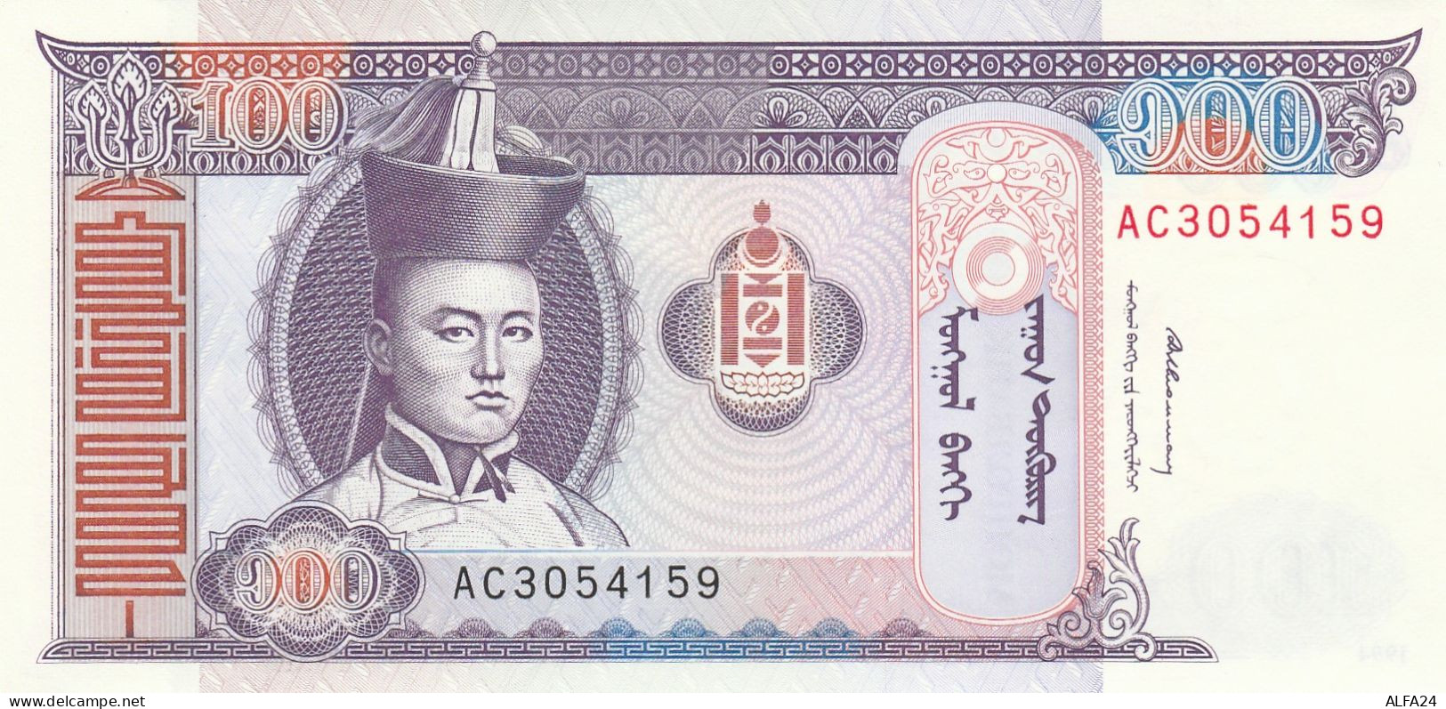 MONGOLIA 100 TUGRIK -UNC - Mongolië