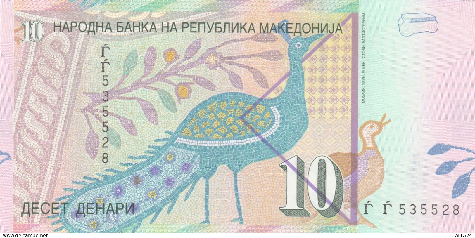 MACEDONIA 10 DINARO (2) -UNC - Noord-Macedonië