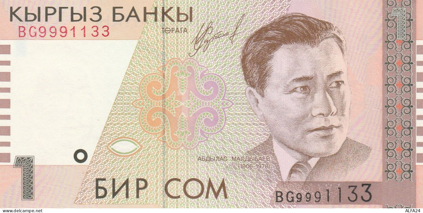 KIRGHIZISTAN 1 SOM -UNC - Kirgisistan
