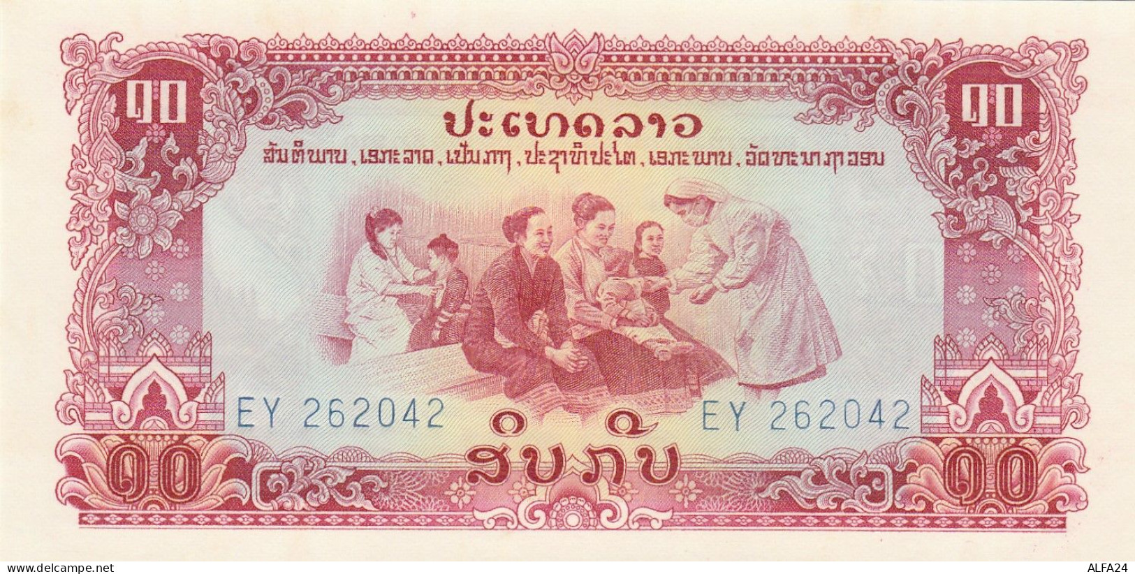 LAOS 10 KIP (2) -UNC - Laos