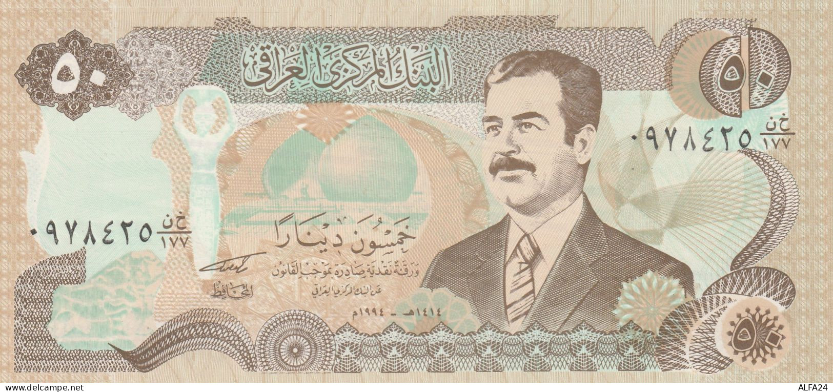 IRAQ 50 DINARS -UNC - Iraq