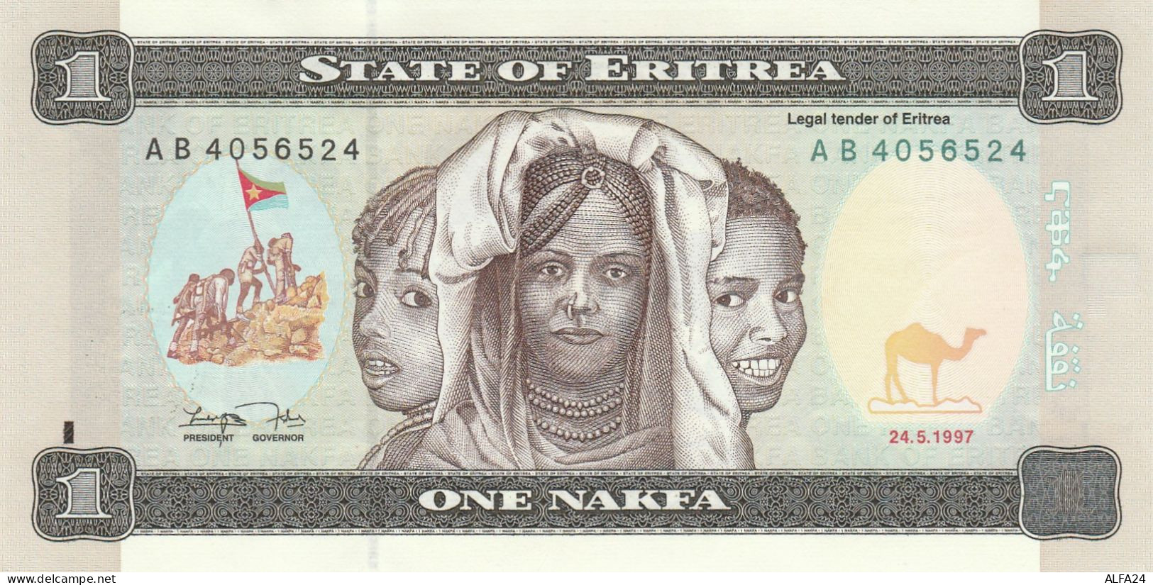 ERITREA 1 NAFKA -UNC - Eritrea