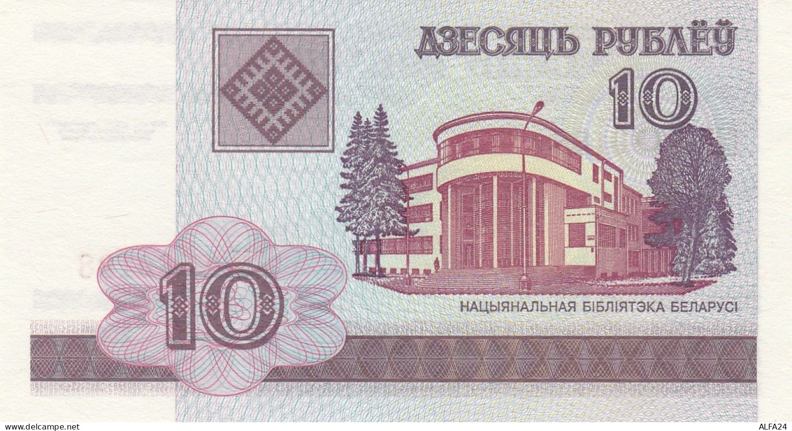 BIELORUSSIA 10 RUBLI -UNC - Bielorussia