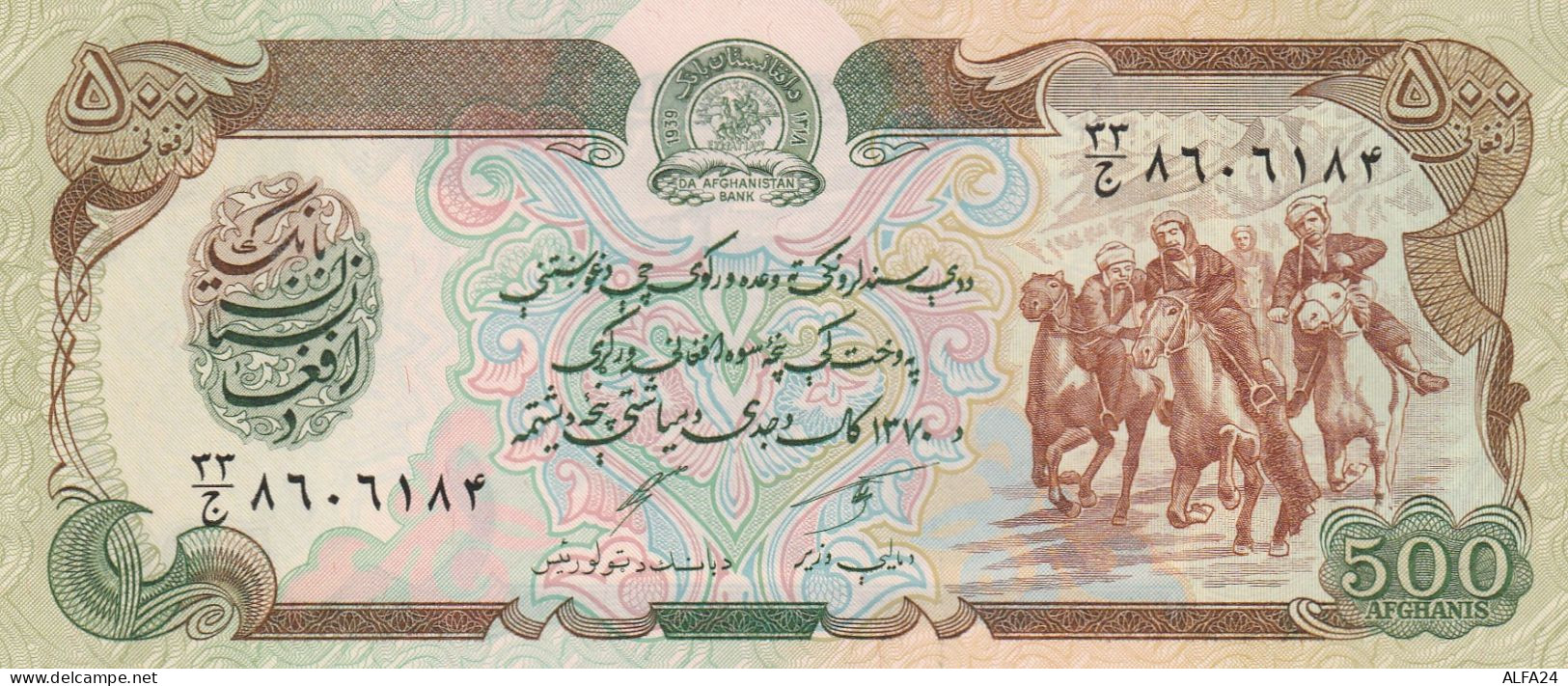 AFGHANISTAN 500 AFGHANIS -UNC - Afghanistan