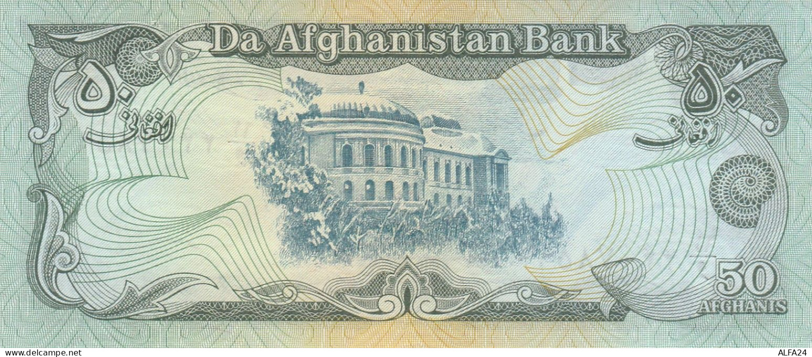 AFGHANISTAN 50 AFGHANIS -UNC - Afghanistan