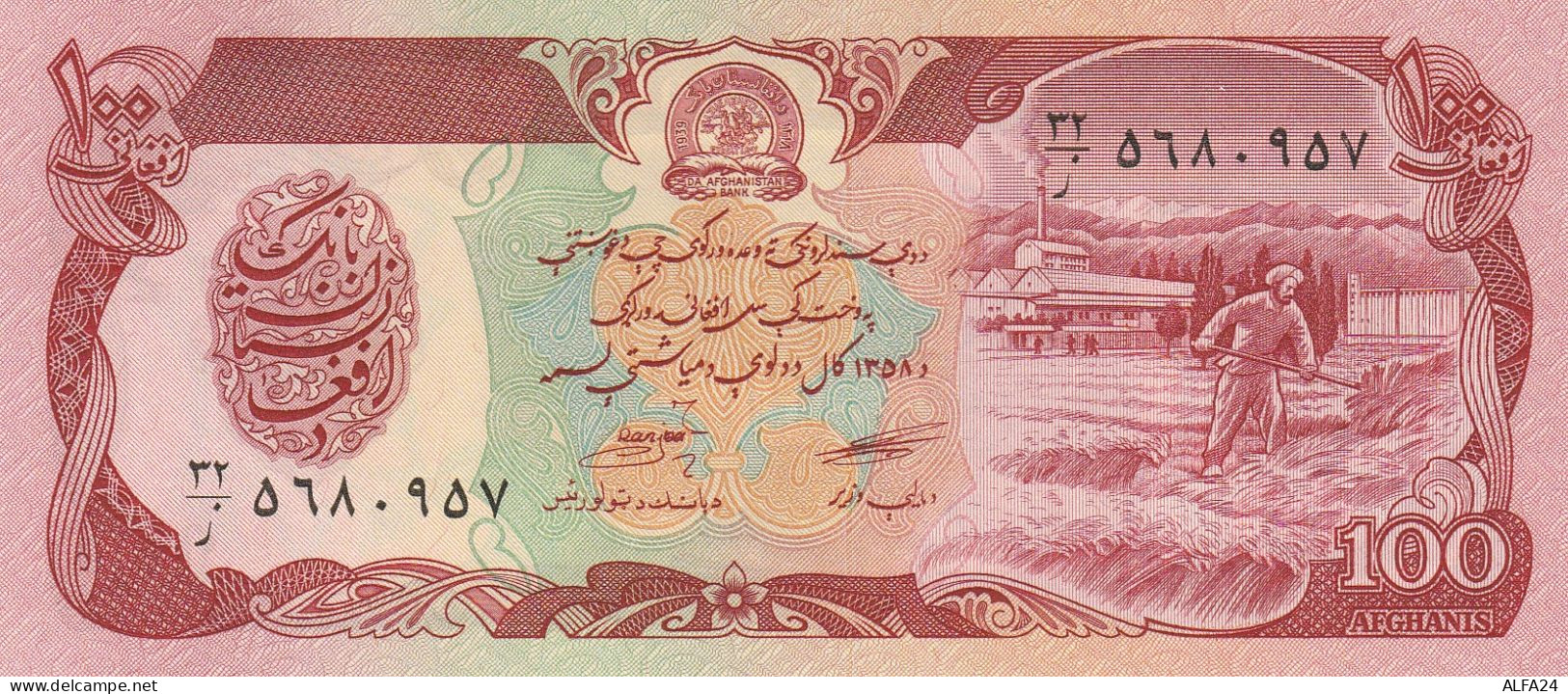 AFGHANISTAN 100 AFGHANIS -UNC - Afghanistan