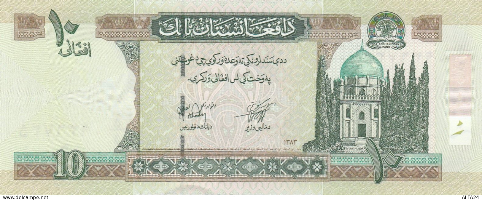 AFGHANISTAN 10 AFGHANIS -UNC - Afghanistán