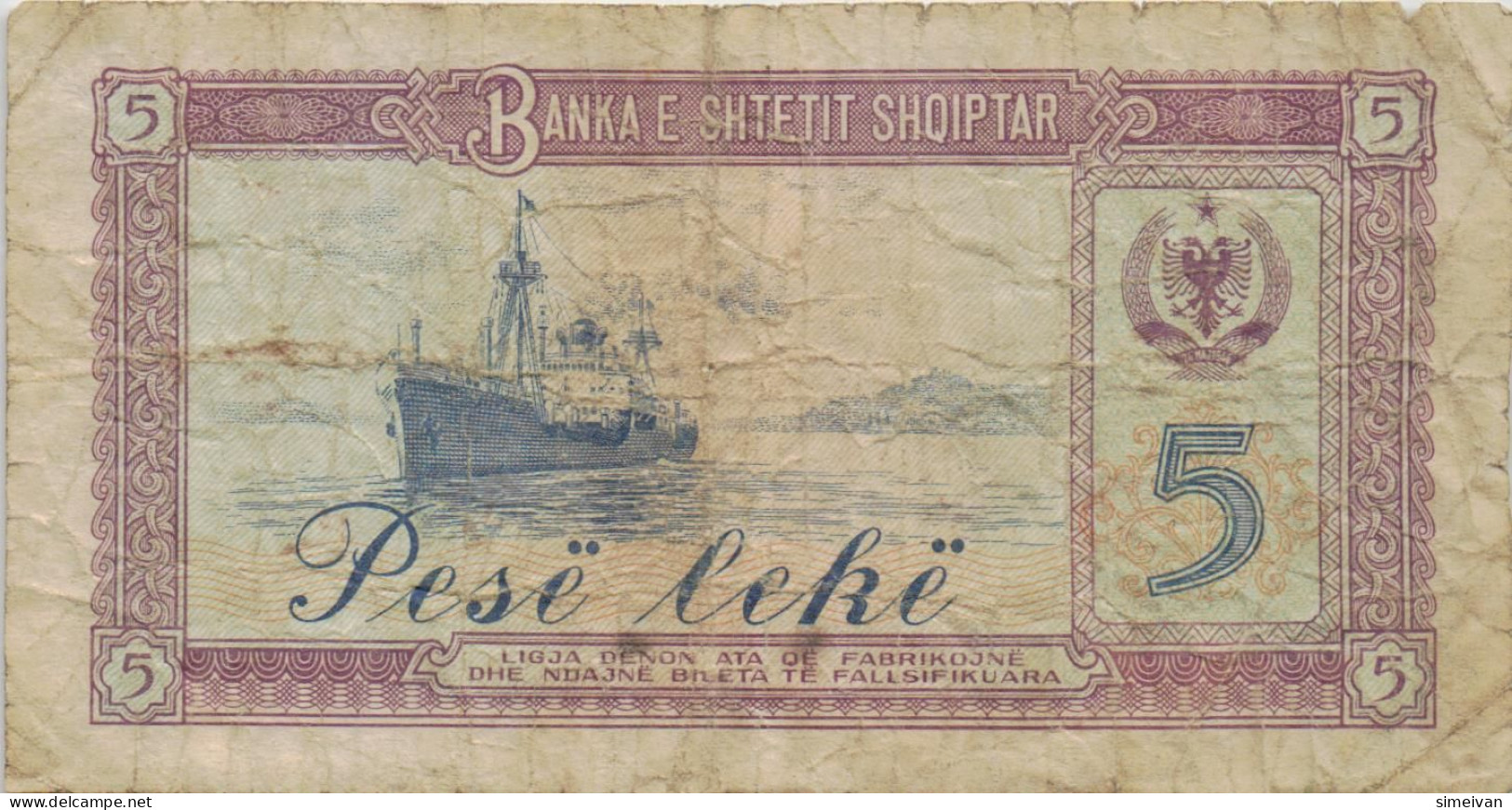 Albania 5 Leke 1976 P-42a Banknote Europe Currency Albanie Albanien #5266 - Albanië