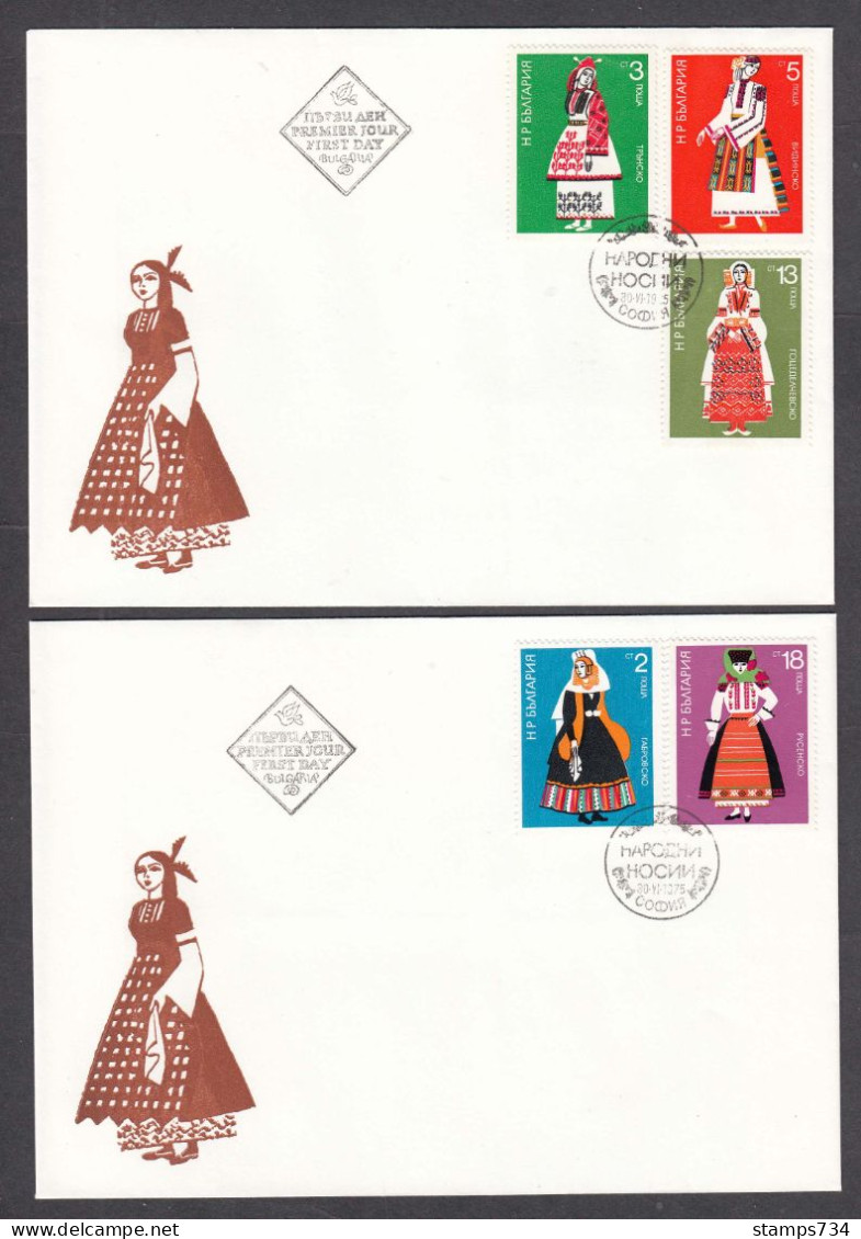 Bulgaria 1975 - Regional Costumes, Mi-Nr. 2400/04, 2 FDC - FDC