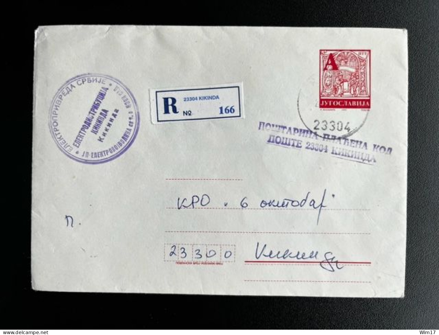 JUGOSLAVIJA YUGOSLAVIA 1993 REGISTERED LETTER KIKINDA - Lettres & Documents